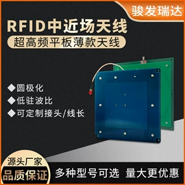 门禁读卡器;其他门禁考勤;塑料塑胶标签