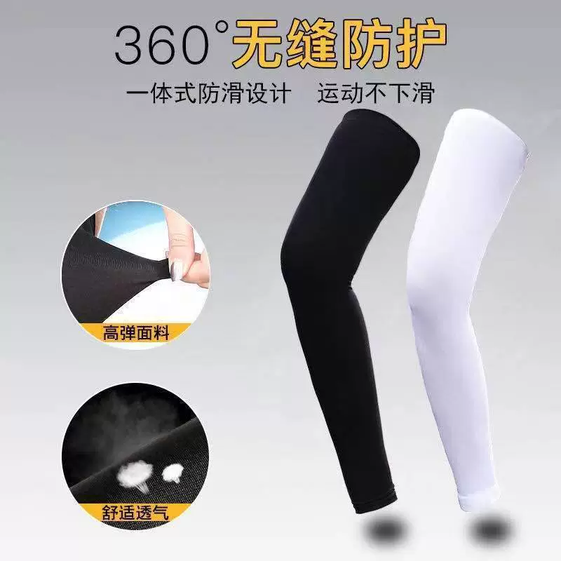 Summer silk travel sports gaiters for men and women, sun protection, UV protection
