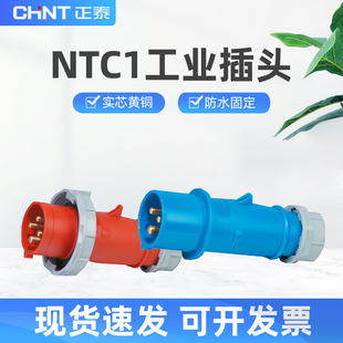 NTC1���ղ��^��ĸ�B����NTC1���๤�I���^��ˮ3о4о5�׹��I���^