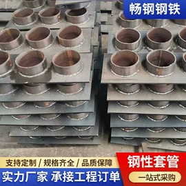 镀锌管;螺栓;普中板