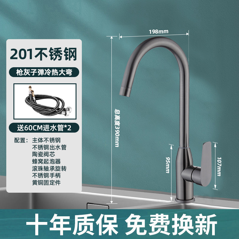 Grifo de Cocina 304 de Acero Inoxidable Giratorio para Agua Fría y Caliente