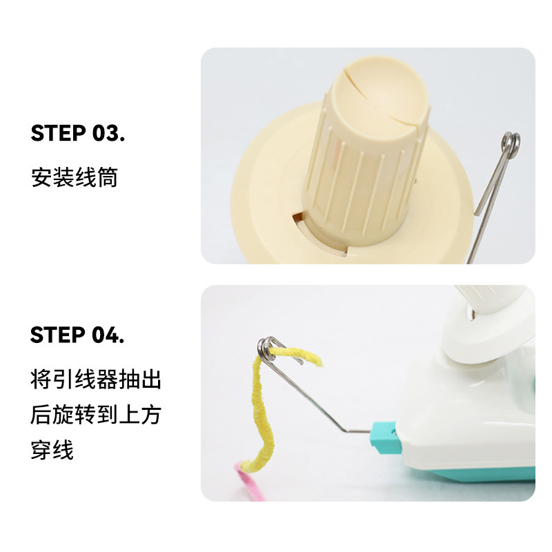 Pequeña máquina devanadora doméstica para enrollar lana hilo trenzado bobinadora manual