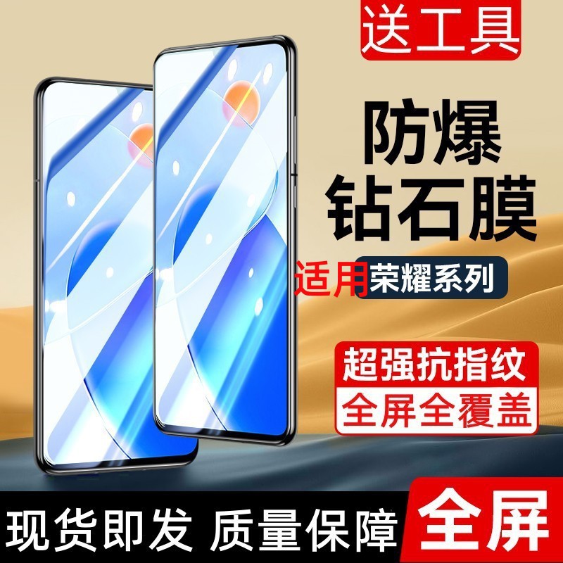 适用荣耀play6tpro钢化膜华为play4t手机play5t防窥全屏5tpro活力