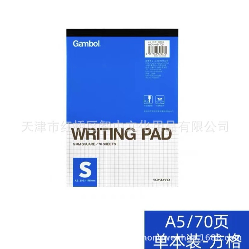 광장 [A5/70]