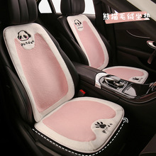 时尚可爱冬季毛绒保暖汽车坐垫适用于埃安AION S埃安S Plus埃安y