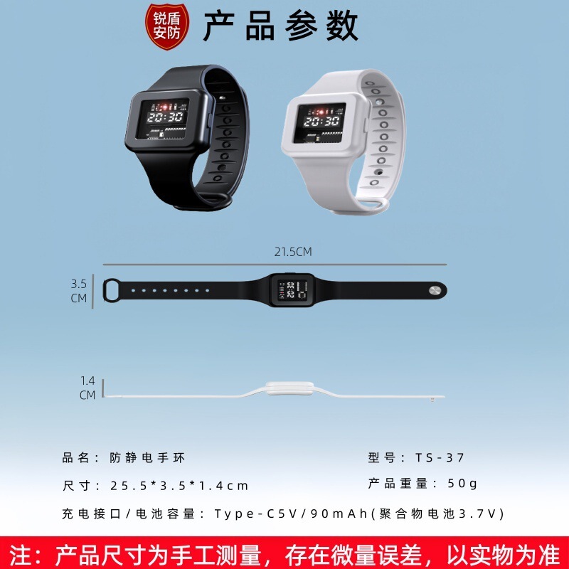汽车消静电快速防静电手表 家用秋冬季防静电手环厂家批发|undefined