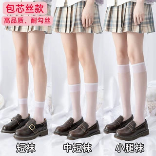 春夏季小腿袜中筒丝袜女薄款lolita白色日系学院风长筒过膝jk袜子