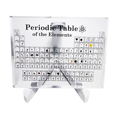 元素周期表实物亚克力摆件水晶化学收藏艺术品内含83种真实元素表