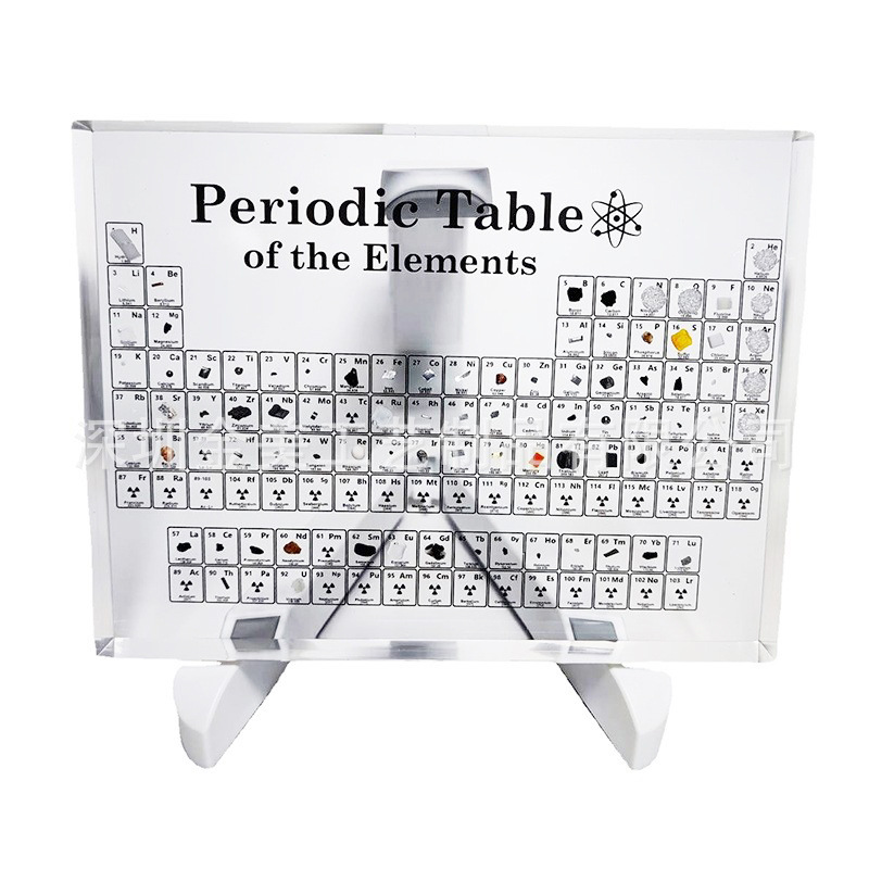元素周期表实物亚克力摆件水晶化学收藏艺术品内含83种真实元素表
