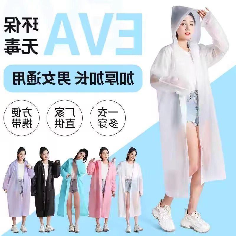 Children's waterproof handheld travel raincoat for men and women for…