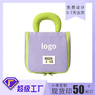 润晖小单定制现货成品印刷50个起棉花糖挂钩洗漱包化妆包大容量