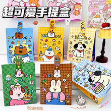 母亲节幼儿园小朋友糖果盒生日礼物小零食礼品袋伴手礼卡通喜糖袋