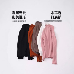 Children's clothing girls autumn and winter 2024 new children's semi-high collar base shirt winter western style long sleeve warm baby top