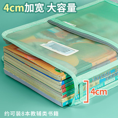 Huajie factory wholesale L-shaped mesh file bag for students, subject bag, transparent exam storage bag, subject classification bag
