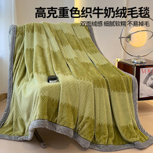 牛奶绒毛毯冬季加厚保暖盖毯加绒办公室午睡沙发毯珊瑚绒毯子铺床