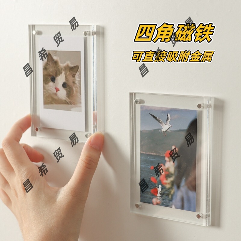 Acrylic Polaroid Photo Frame Magnetic Travel Photo Wall Card Display Stand Small Card Photo Refrigerator Magnet Display Frame