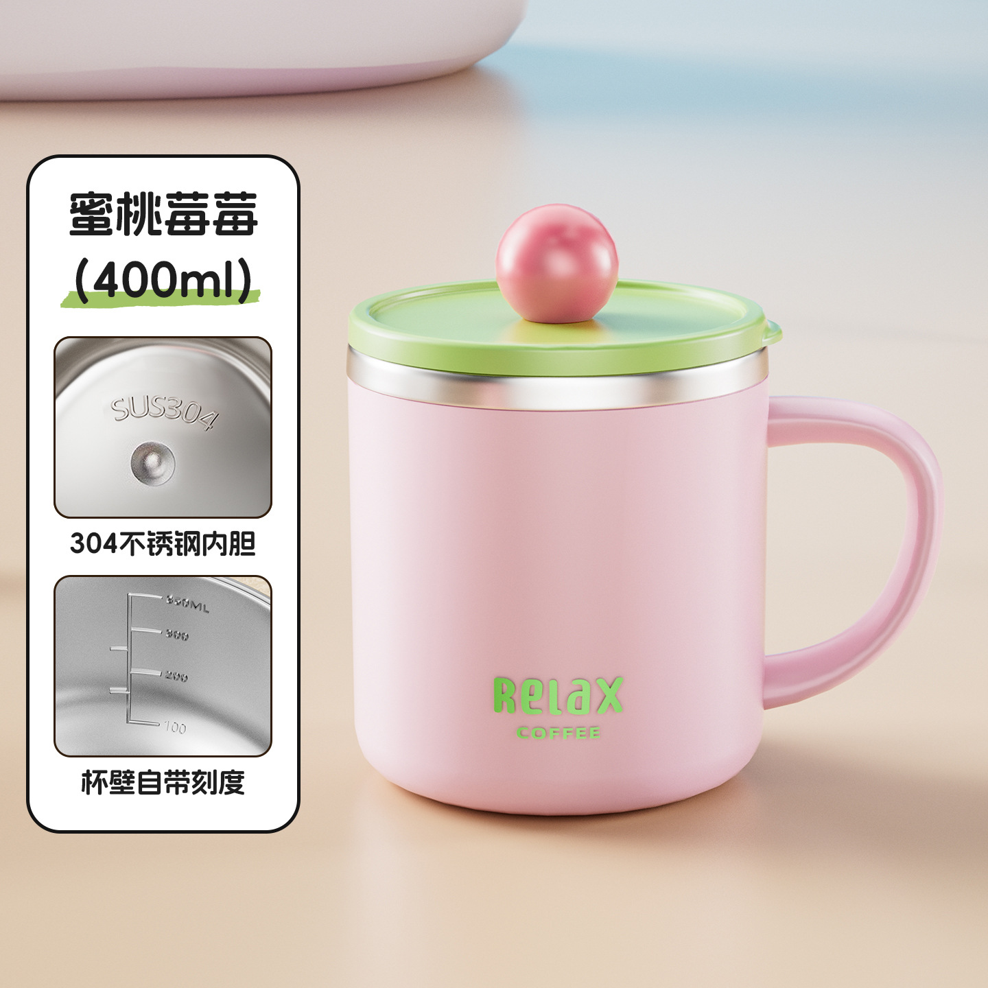 Nueva taza de acero inoxidable 304 encantadora con tapa con escala de taza de leche para estudiantes taza de agua para niños regalos publicitarios