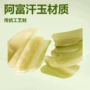 传统刮痧身体面部刮痧板
