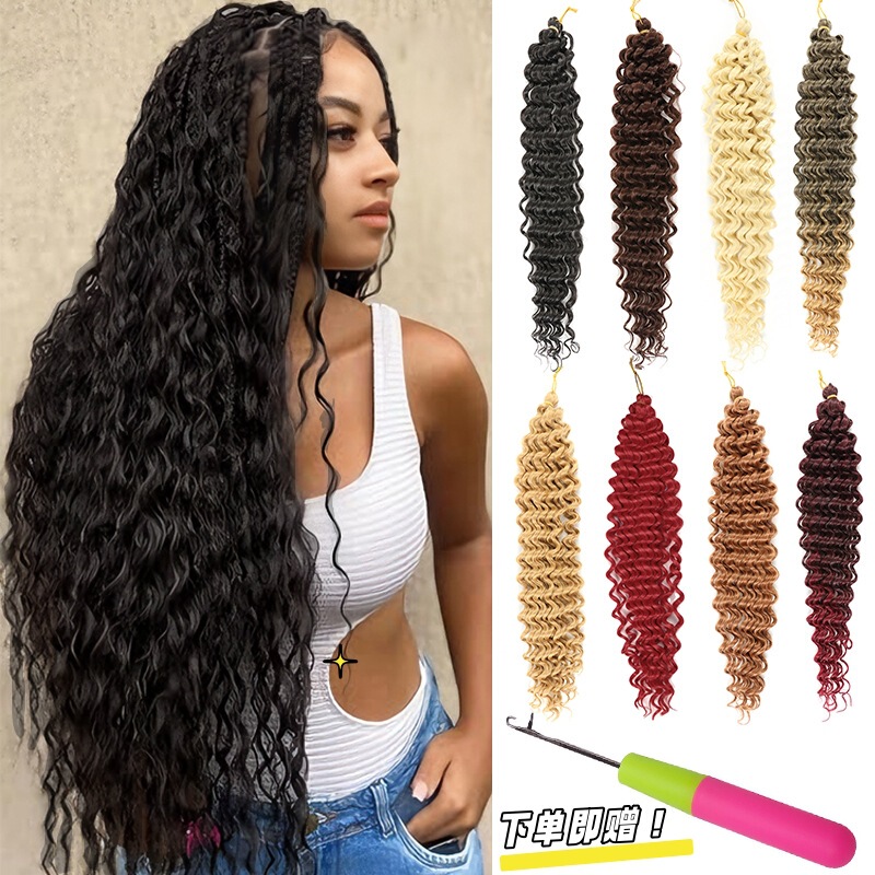 Wig Crochet Hair High-Temperature Silk Long Curly Hair Extensions Deeptwist20/ 28inch Women's Weaving Hair Wholesale