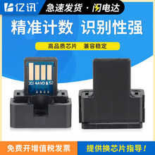 �m�ù��ͨT-355C̼�ۺ�оƬTOEC MC3550CDN��ɫ��ӡ�Cī�ۺ�оƬ