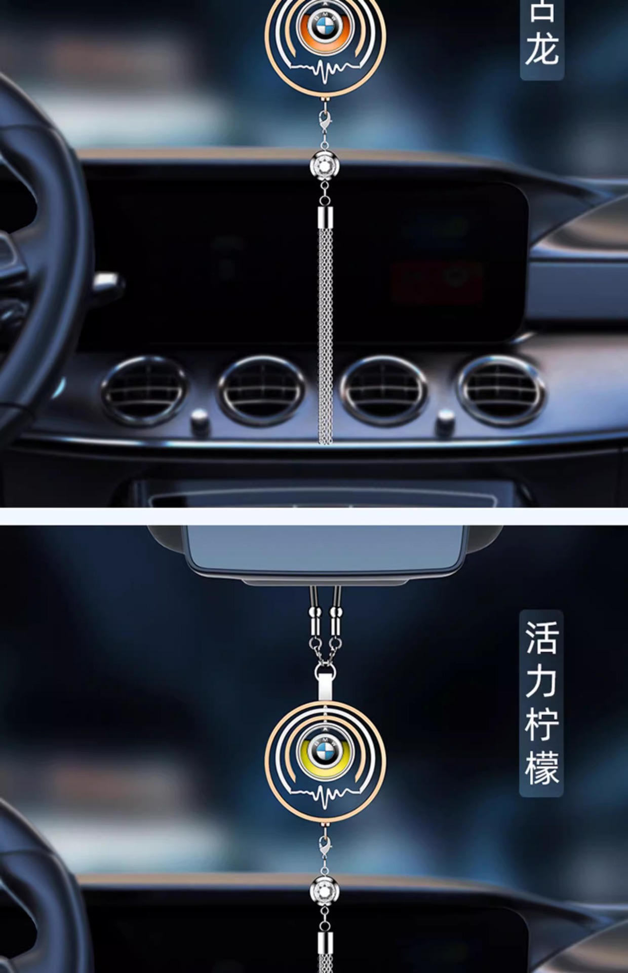 Bmw Car Perfume Pendant 3 Series 5 Series 7 Series X1x2x3x5x7 Car Aromatherapy Special Car Interior Decoration Supplies