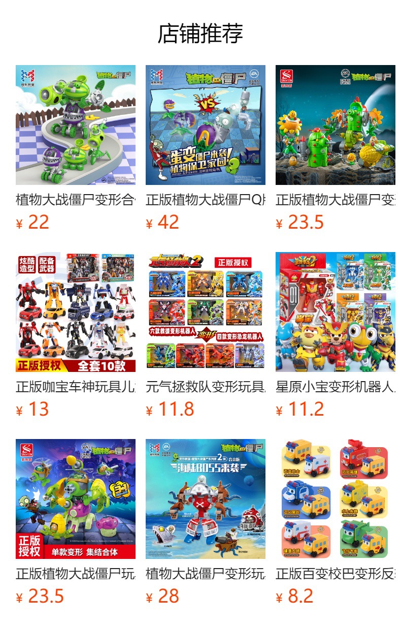 详情图