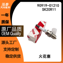 ����90919-01210 SK20R11���÷�����������������ʿ1.3�羳ר��