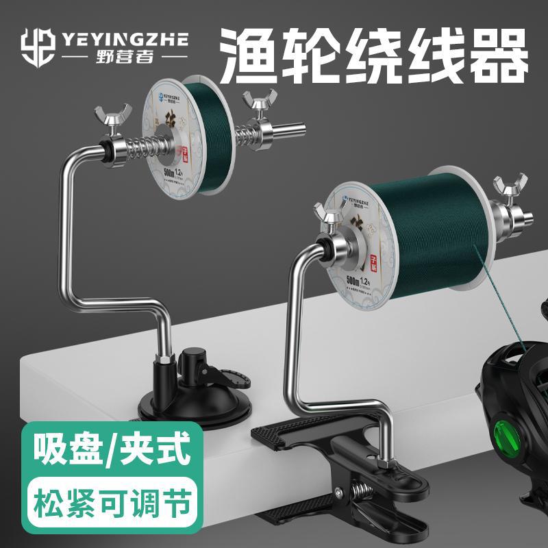 Fish wire wheel wiring wiring vessel fishing wheel dripur road sub…