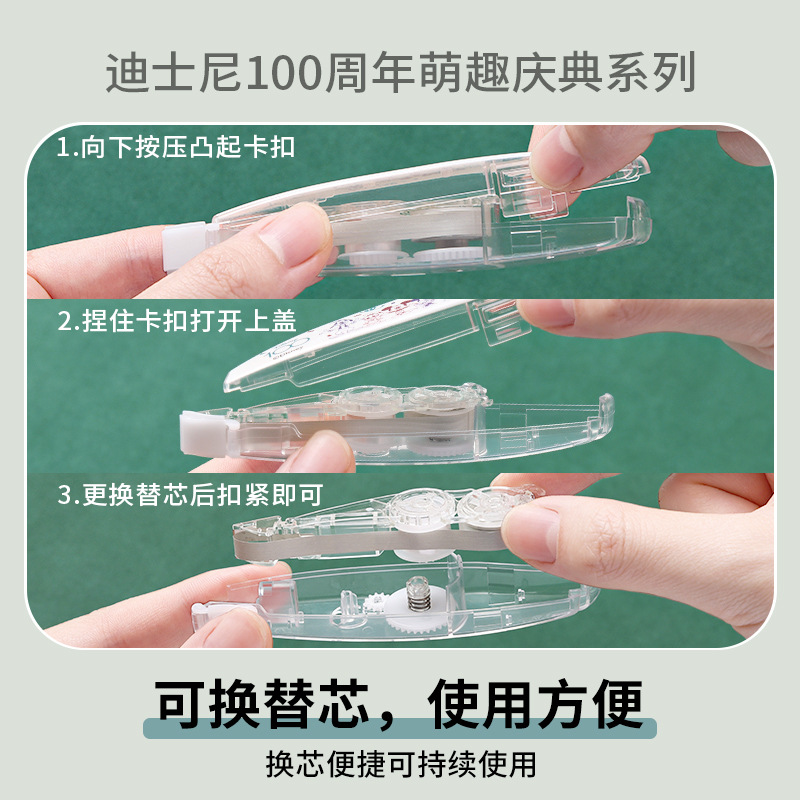 Japón KOKUYO corrección de alto valor facial corrección de correa de corrección de papelería para niños y estudiantes