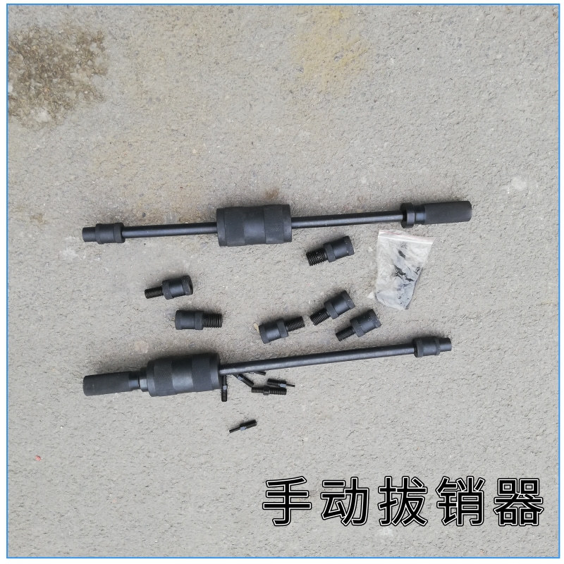 手动拔销器@凡科快图