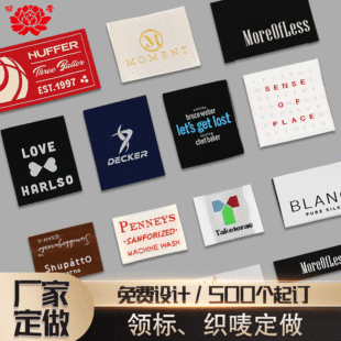 Manufacturer Customized Trademark Woven Label, Clothing Accessories Woven Label, Collar Label, Cloth Label Processing, Logo Design