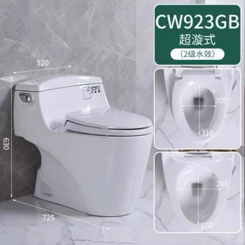 ΤΟΤΟ トイレ CW886B 一体型ジェットサイフォン式節水静音降下消臭・詰まり防止トイレ|undefined