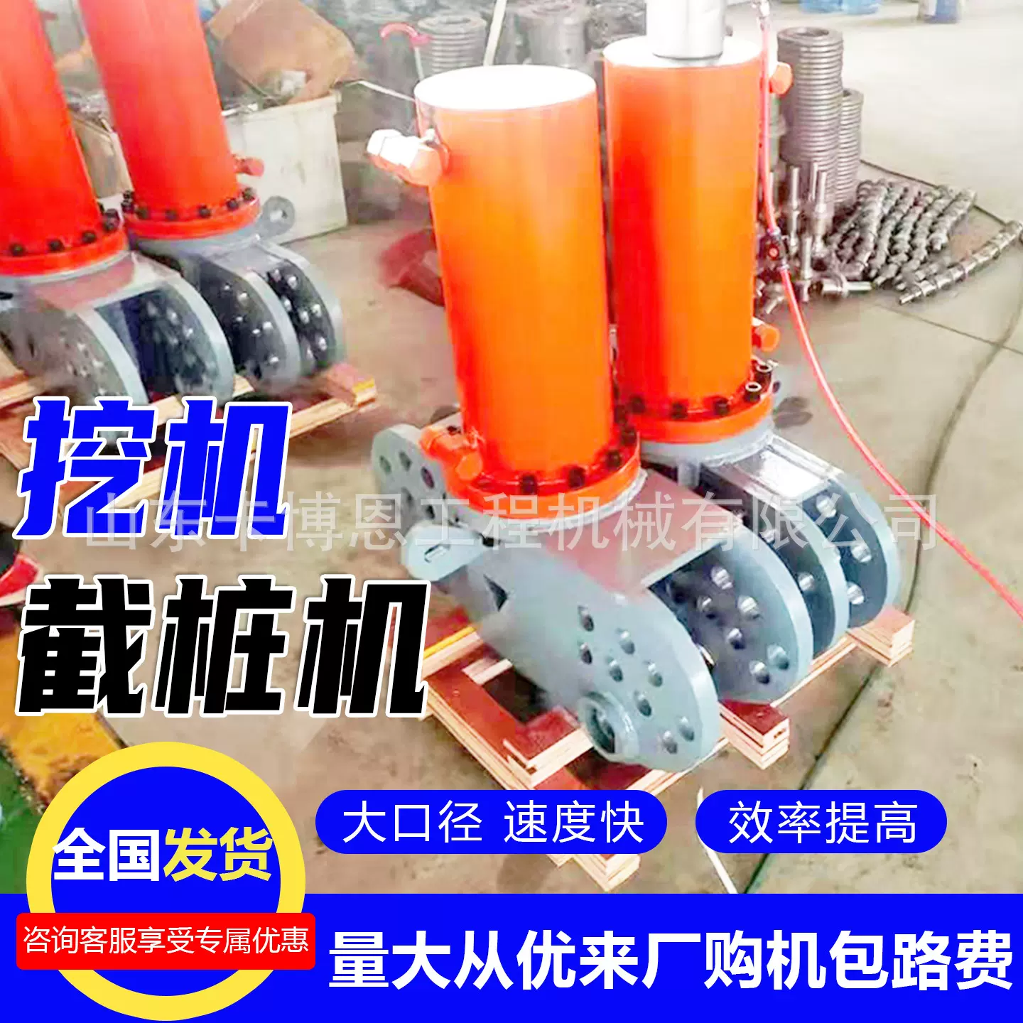 挖掘机破桩机多种规格混凝土桩灌注桩破桩头设备液压拆桩机截桩机