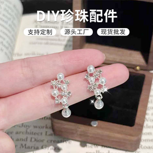 ���������ʯ��ᔿ����~僽�ɫ����������ֹ�DIY�����
