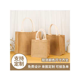 麻布袋定 制加急大容量防水黄麻布礼品手提袋环保购物袋定 印logo