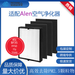 Compatible with Alen Breathesmart 45I Bf35 Ff50 75I T500 Air Purifier Filter Element