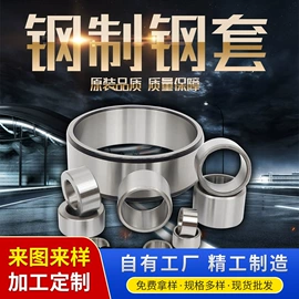 工程机械配件;其他轴承附件;退卸衬套