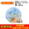 [【宠物水垫】特厚100CM圆形鲨鱼款]