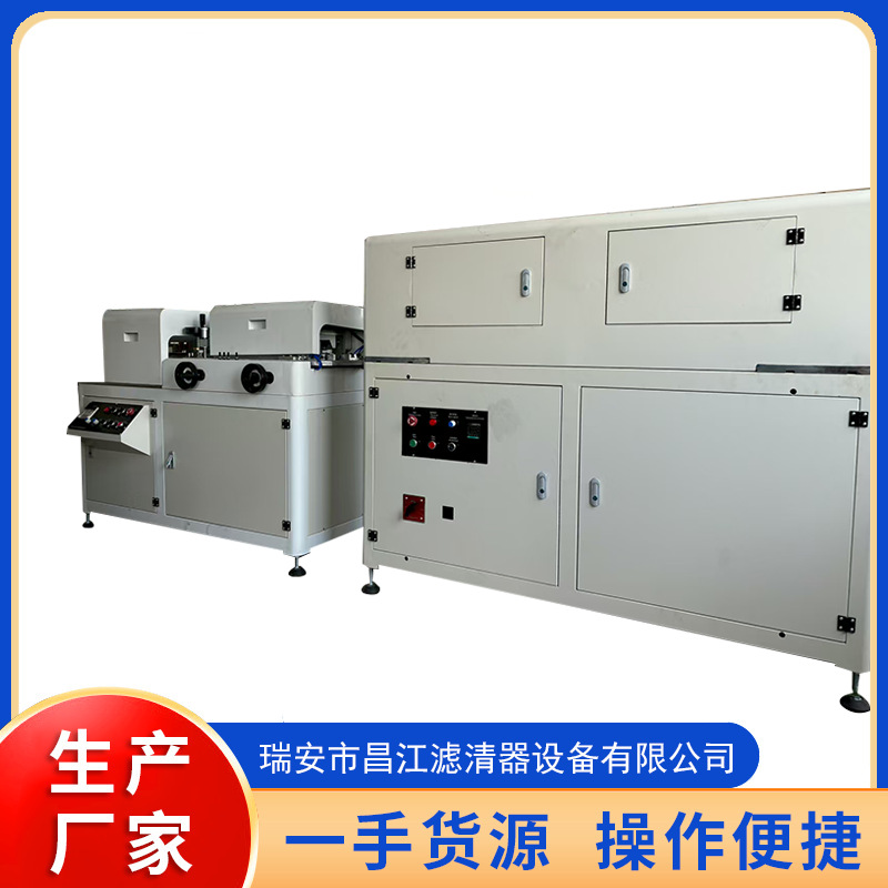 人字型滚筒式折纸机  厂家生产 人字型折纸机