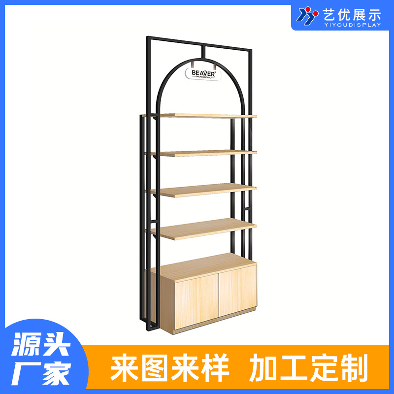 厂家直销 美容美发用品铁木组合柜保健品展柜化妆品展示架批发