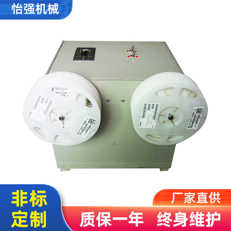 怡强厂家供应包封机 YQ009HP-2-1换盘机  效益电子编带换盘机高效