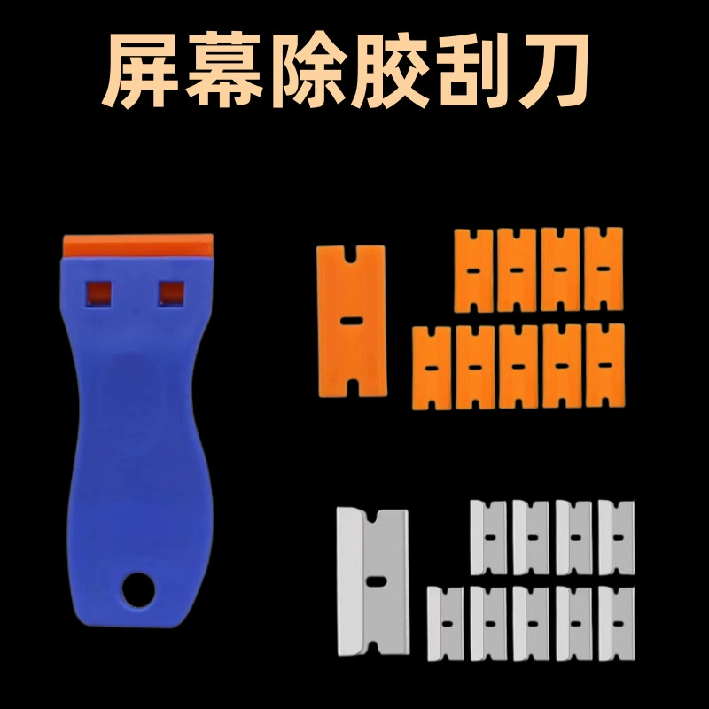 Автомобильная пленка для удаления клея маленькое лезвие для чистки шва плитки скребок для пола экран пластиковое лезвие стеклянный инструмент