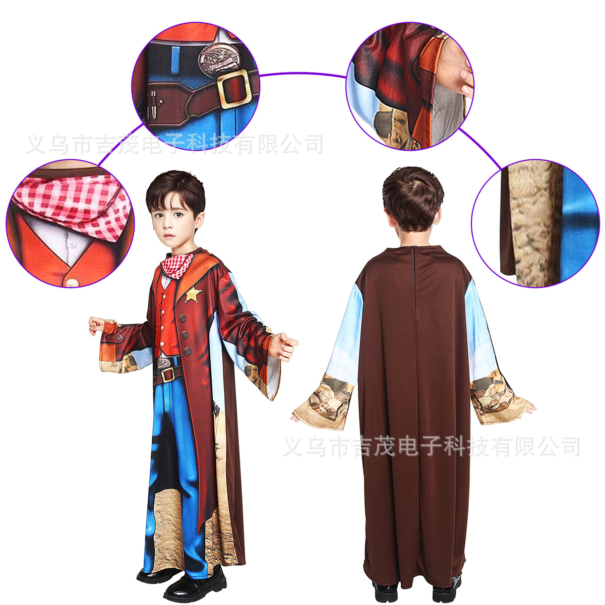 B-0340-시크 리틀 카우보이