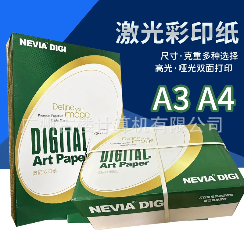 金东妮维雅 Copper double-sided highlighter, 128g, 157g, 200g, 250g, 300g