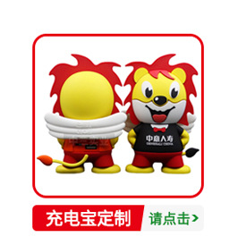 中山品类图--正方形_02.jpg