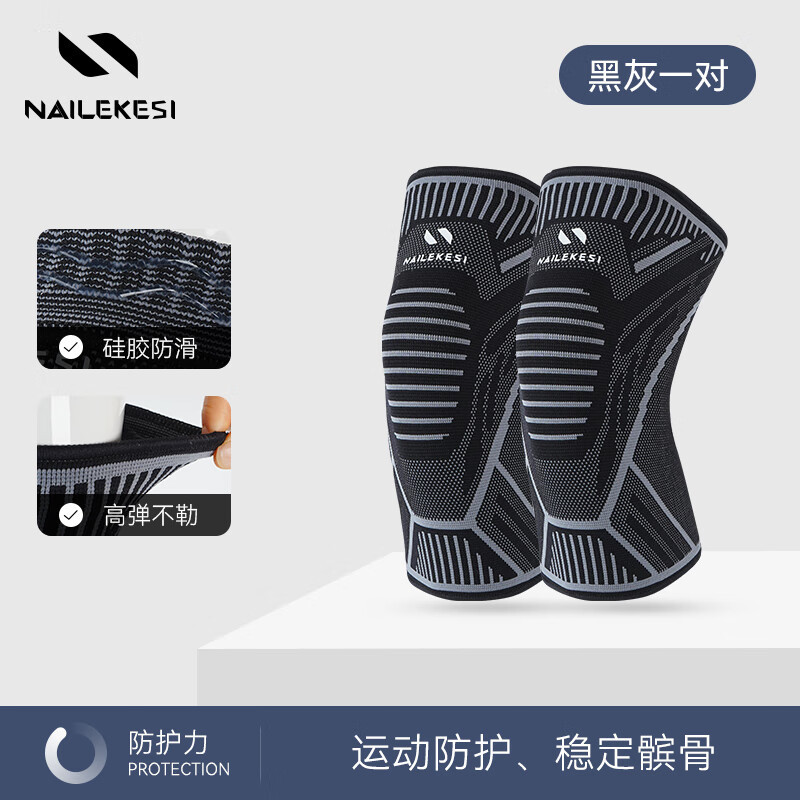 rodilla deportiva para correr rodilla especial para hombre protector a prueba de viento bicicleta de bicicleta de montaña cinturón anti-caída mujer