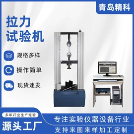 盐雾试验仪器;腐蚀试验箱;老化箱