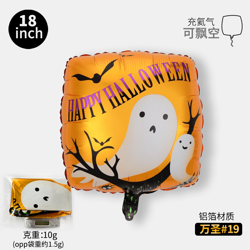 Bola de 18 pulgadas globo de aluminio de Halloween fantasma Festival cráneo calabaza Halloween tema Fiesta escena decoración globo