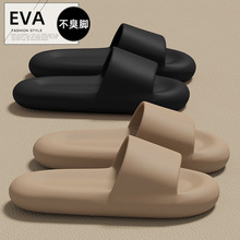 eva拖鞋女款酒店防滑外穿女式夏季凉鞋透气室内浴室凉拖男士批发