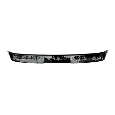 Suitable for 18-23 Eighth-Generation Camry Sports Roof Wing, Injection-Molded Abs, No-Drill Wind Wing Modification Part (Fixed wind wing) - glossy-black